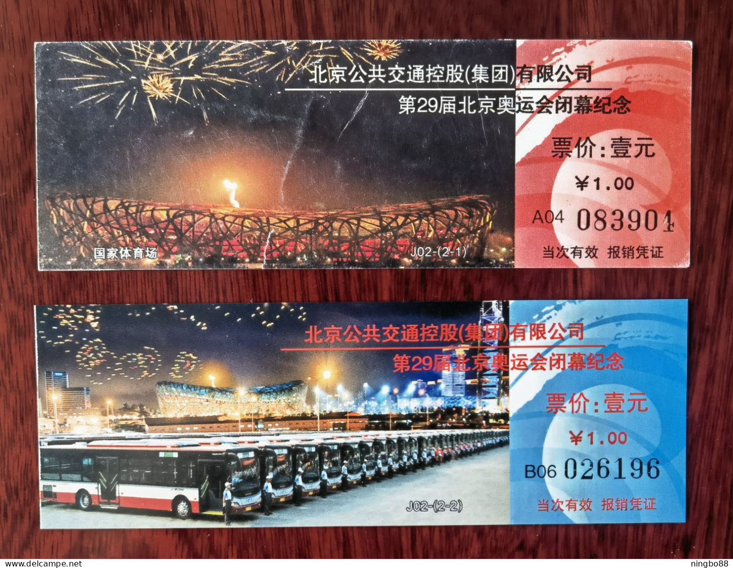CN 08 Set Of 2 Beijing Public Transport Holding Group The Closing Of 29th Beijing Olympic Games Commemorative Bus Ticket - Monde