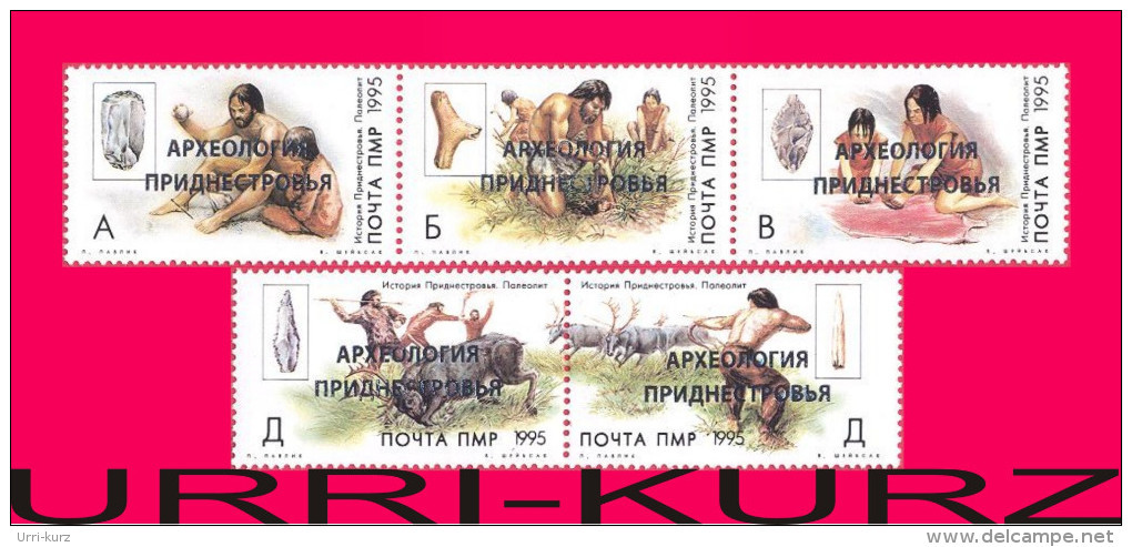 TRANSNISTRIA 2015 Silver Overprinted 1995 Stamps History Archaeology Paleolith Hunting 5v MNH - Préhistoire