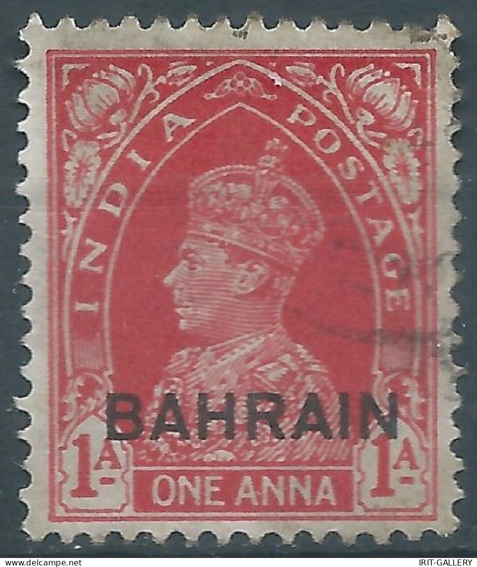 Bahrein,1938 -1941 Postage  & Revenue Stamps Of India Overprinted "BAHRIAN" 1A,Used - Bahrein (...-1965)