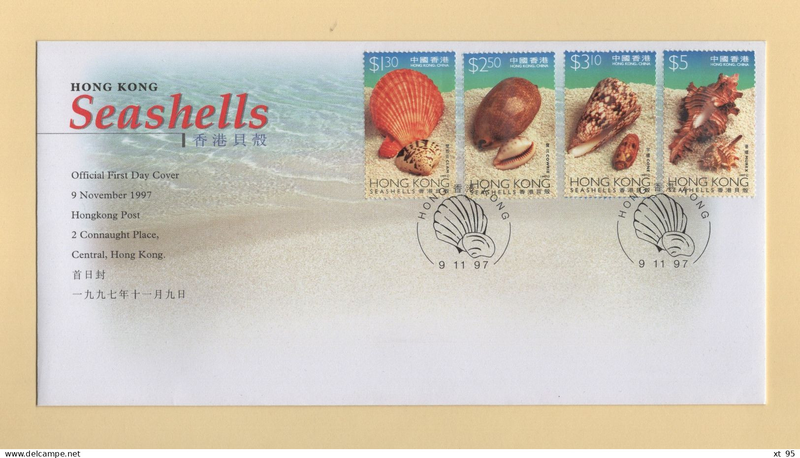 Hong Kong - FDC - 1997 - Seashells - FDC