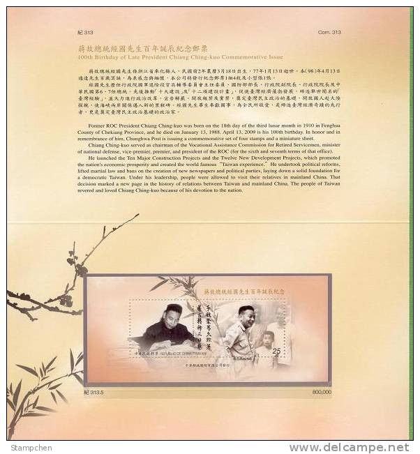 Folder Taiwan 2009 President Chiang Ching-kuo Stamp S/s Famous Book Bamboo Calligraphy - Ungebraucht