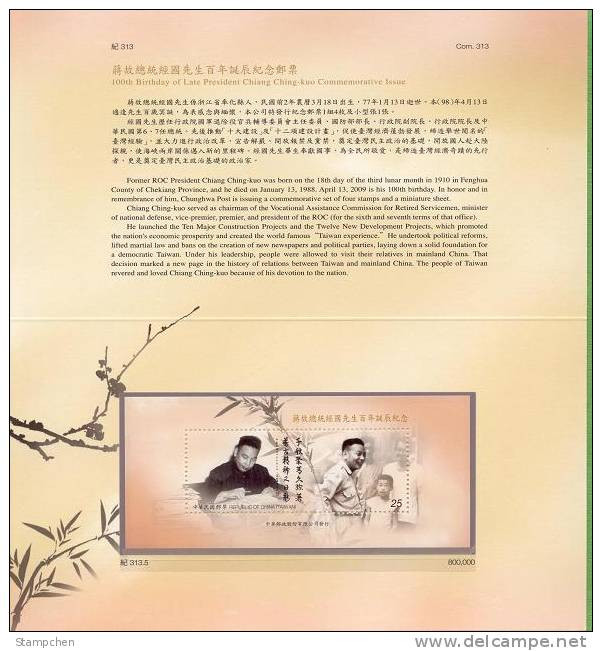 Folder Taiwan 2009 President Chiang Ching-kuo Stamp S/s Famous Book Bamboo Calligraphy - Neufs