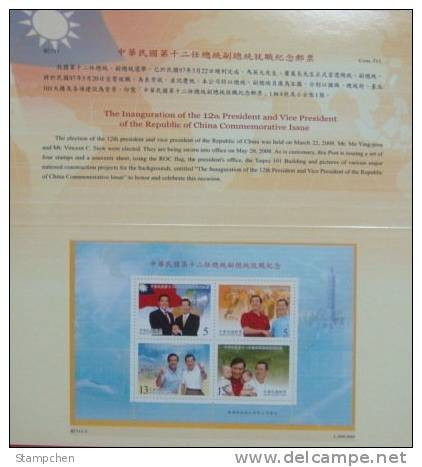 Folder Taiwan 2008 12th President Of Rep China Stamps S/s Architecture Train National Flag Map Baseball - Ongebruikt
