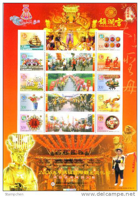 2006 Taiwan Buddha Greeting Stamps Sheet Temple Music Ship Bat Lion Rose - Bouddhisme