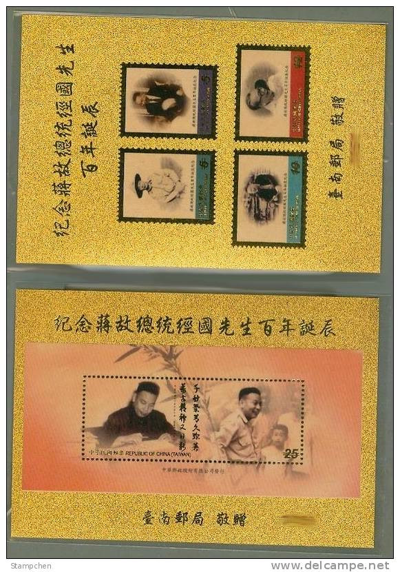 Color Gold Foil Specimen Taiwan 2009  President Chiang Ching-kuo Stamps & S/s Famous Hat Cane Kid Book Bamboo Unusual - Unused Stamps