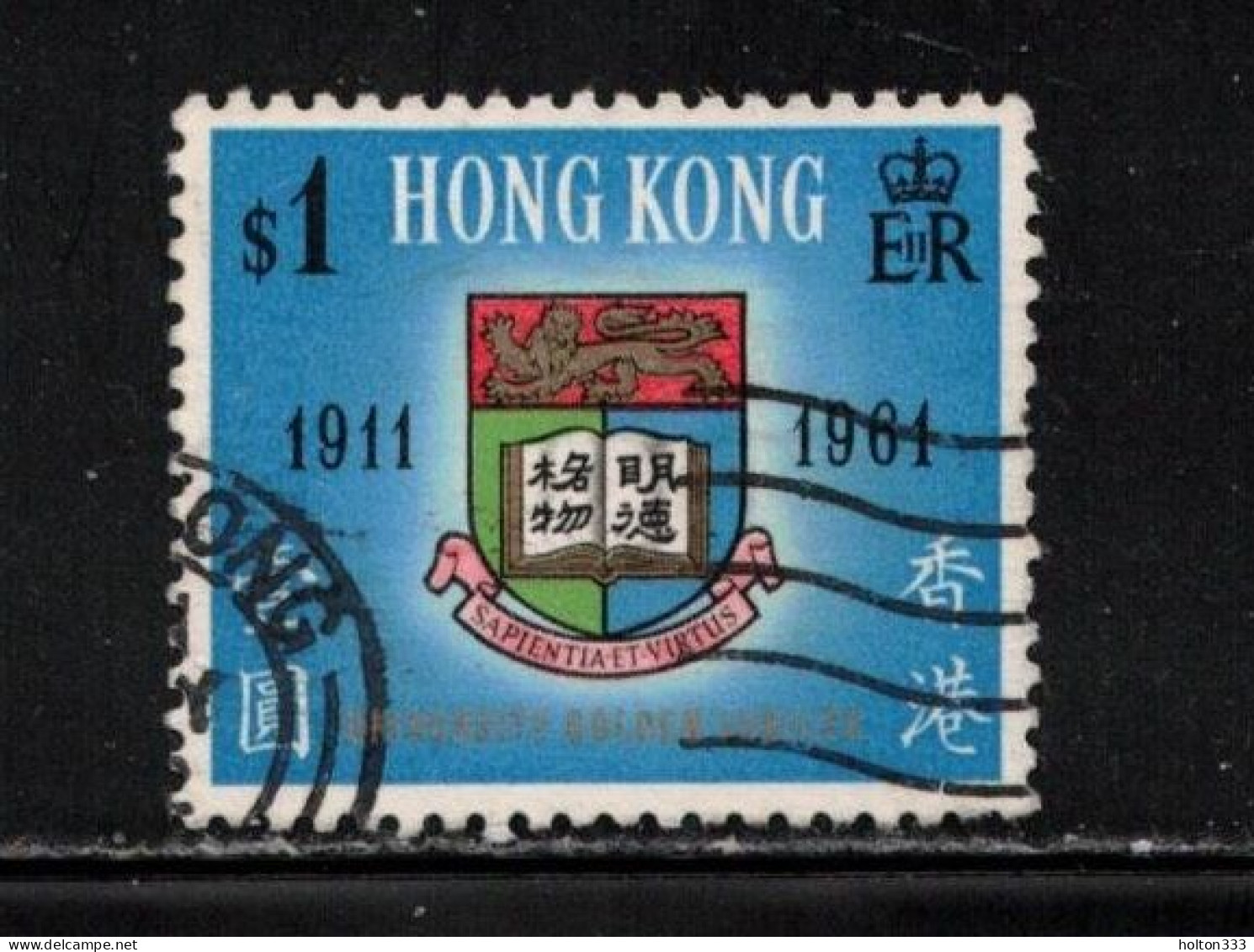 HONG KONG Scott # 199 Used - University Jubilee - Usati