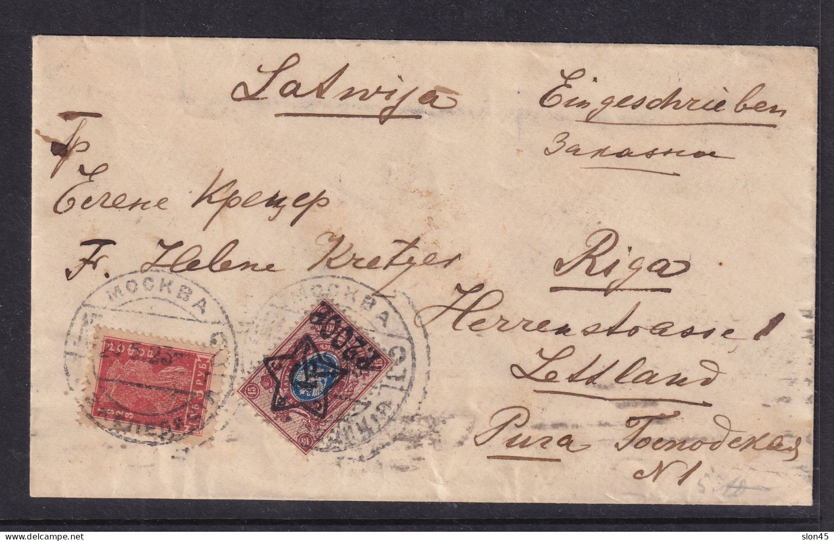 Russia/RSFSR 1923 Cover Moscow To Riga Latvia Rich Frankage 15507 - Covers & Documents