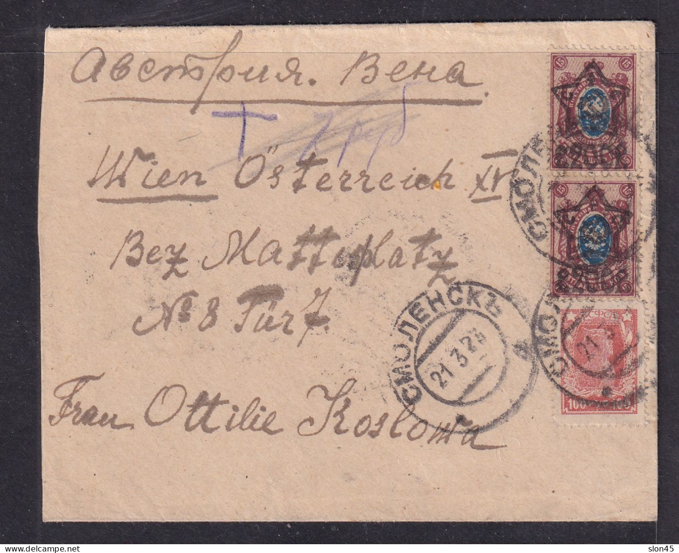 Russia/RSFSR 1923 Cover Smolensk To Wien Austria Rich Frankage 15508 - Storia Postale