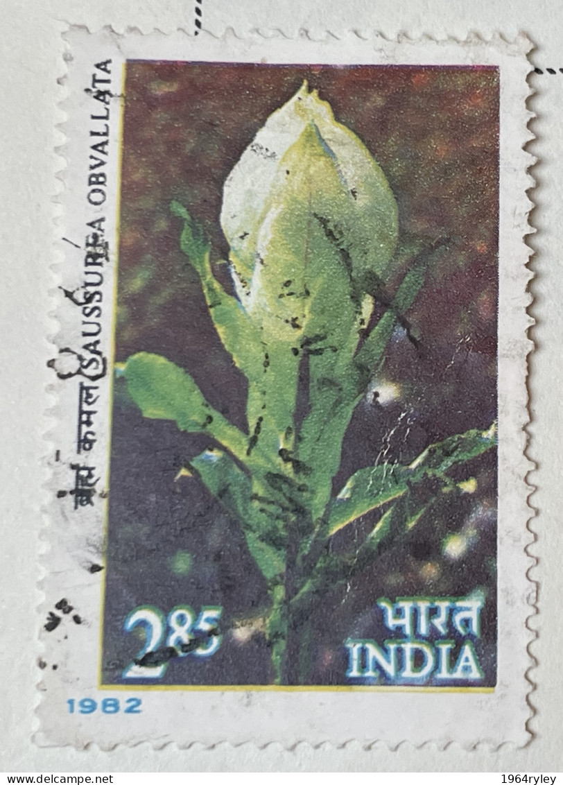 INDIA - (0) - 1982  #  960/962     SEE PHOTO FOR CONDITION OF STAMP(S) - Oblitérés