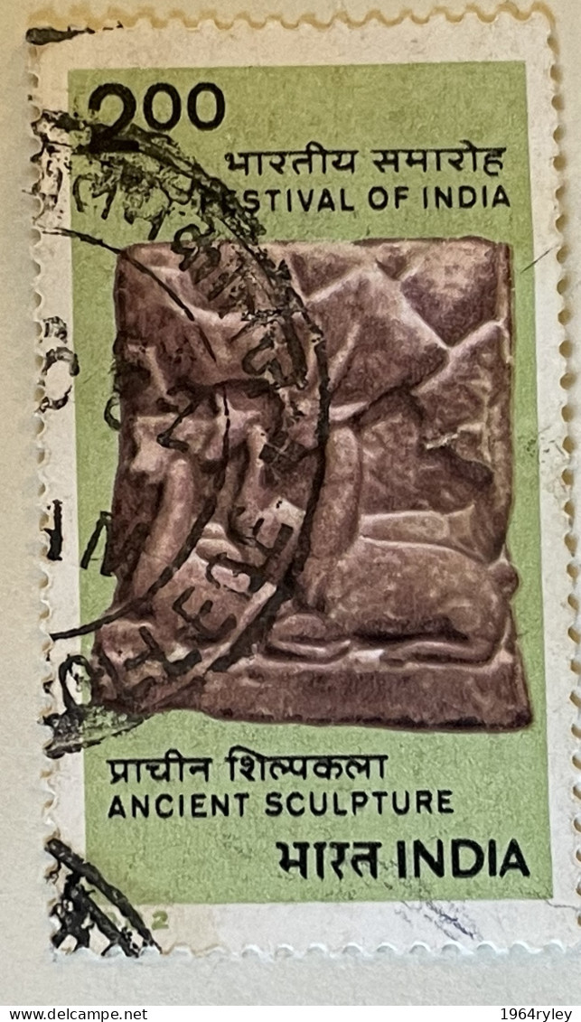 INDIA - (0) - 1982  #  954/955     SEE PHOTO FOR CONDITION OF STAMP(S) - Gebruikt