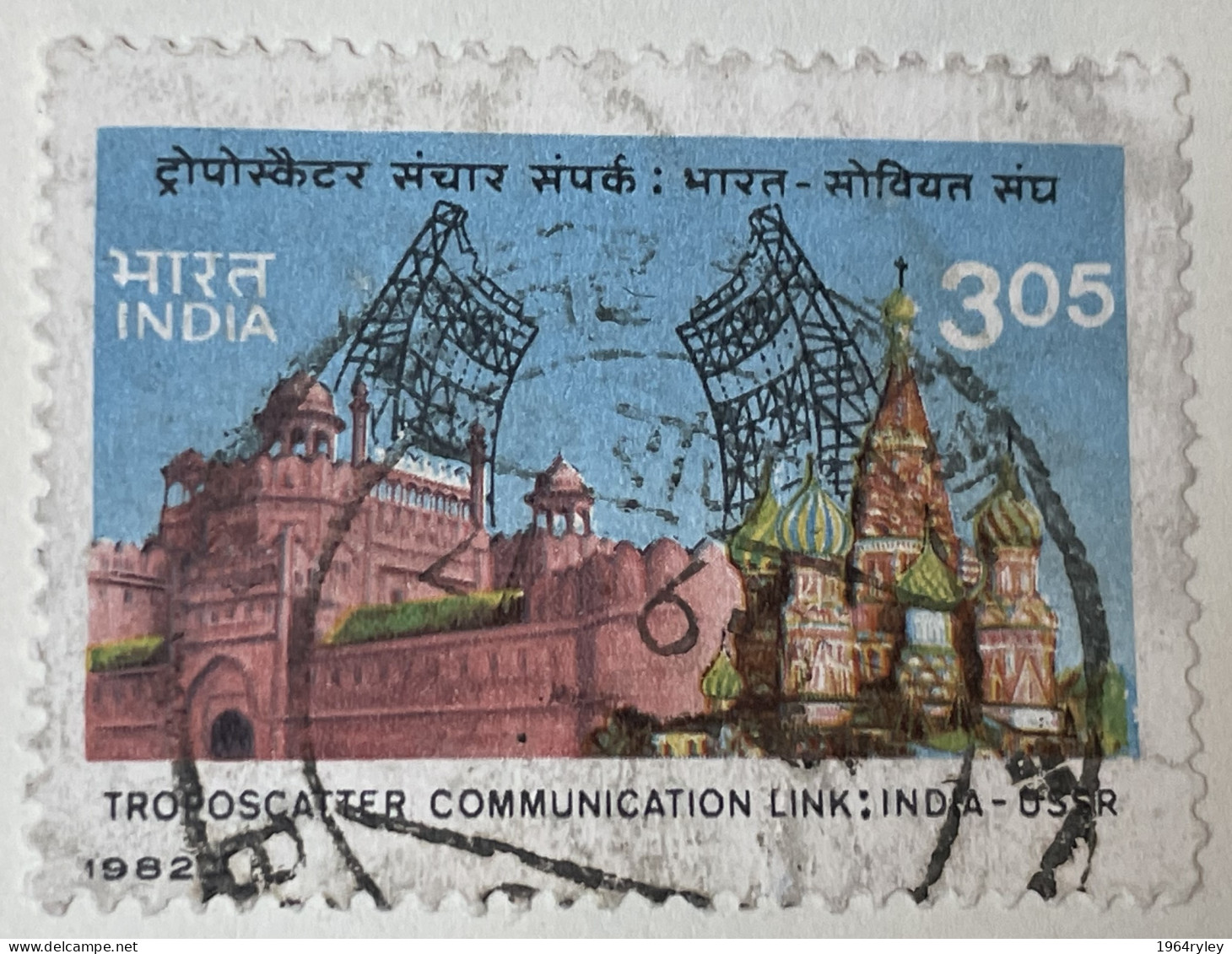 INDIA - (0) - 1982  #  994     SEE PHOTO FOR CONDITION OF STAMP(S) - Gebruikt