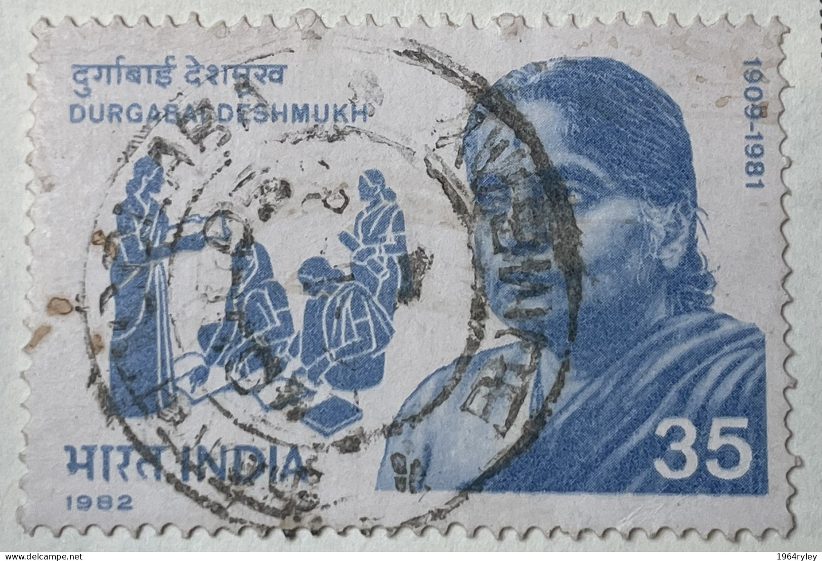 INDIA - (0) - 1982  #  988     SEE PHOTO FOR CONDITION OF STAMP(S) - Oblitérés