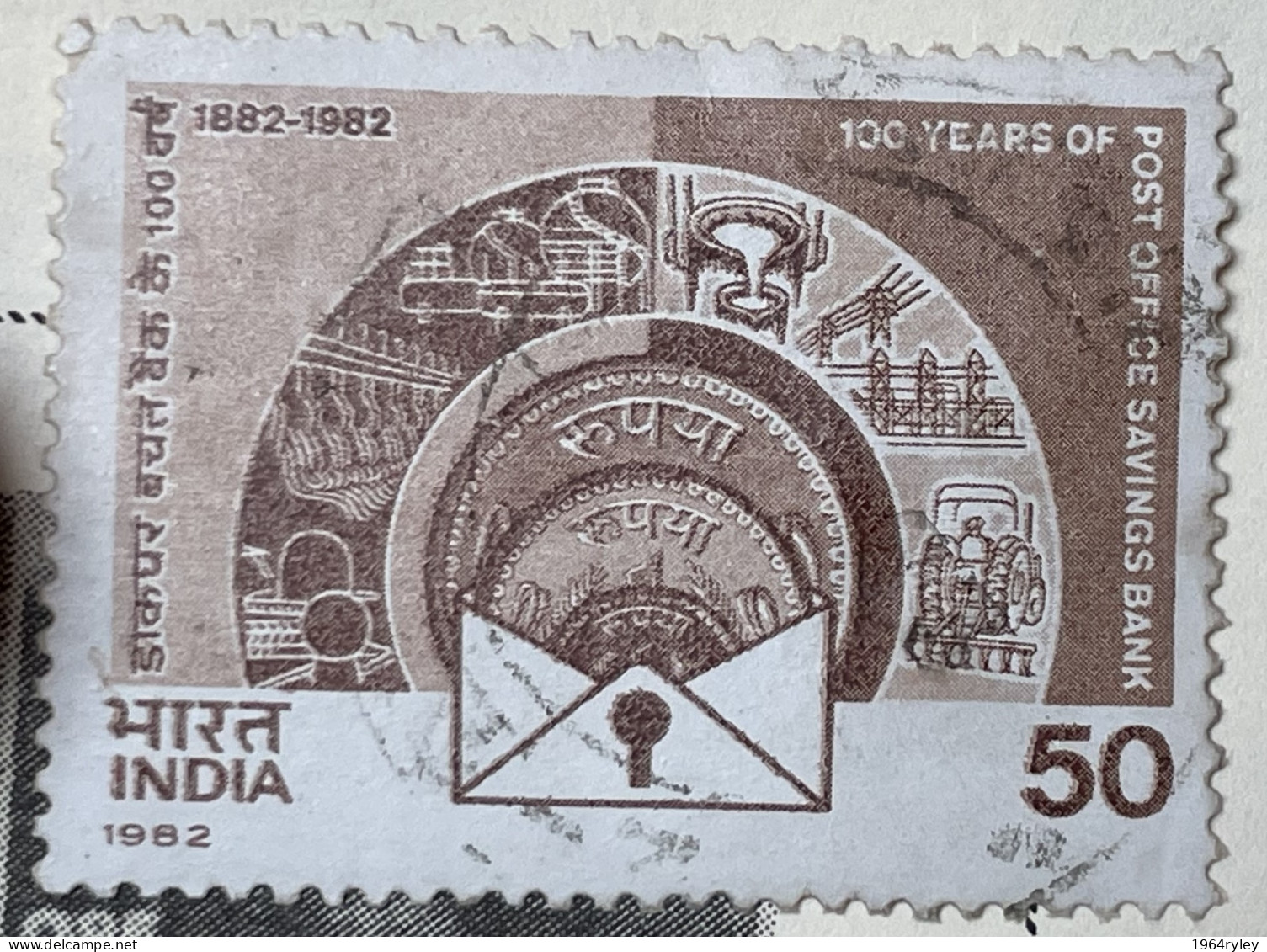 INDIA - (0) - 1982  #  992    SEE PHOTO FOR CONDITION OF STAMP(S) - Gebruikt
