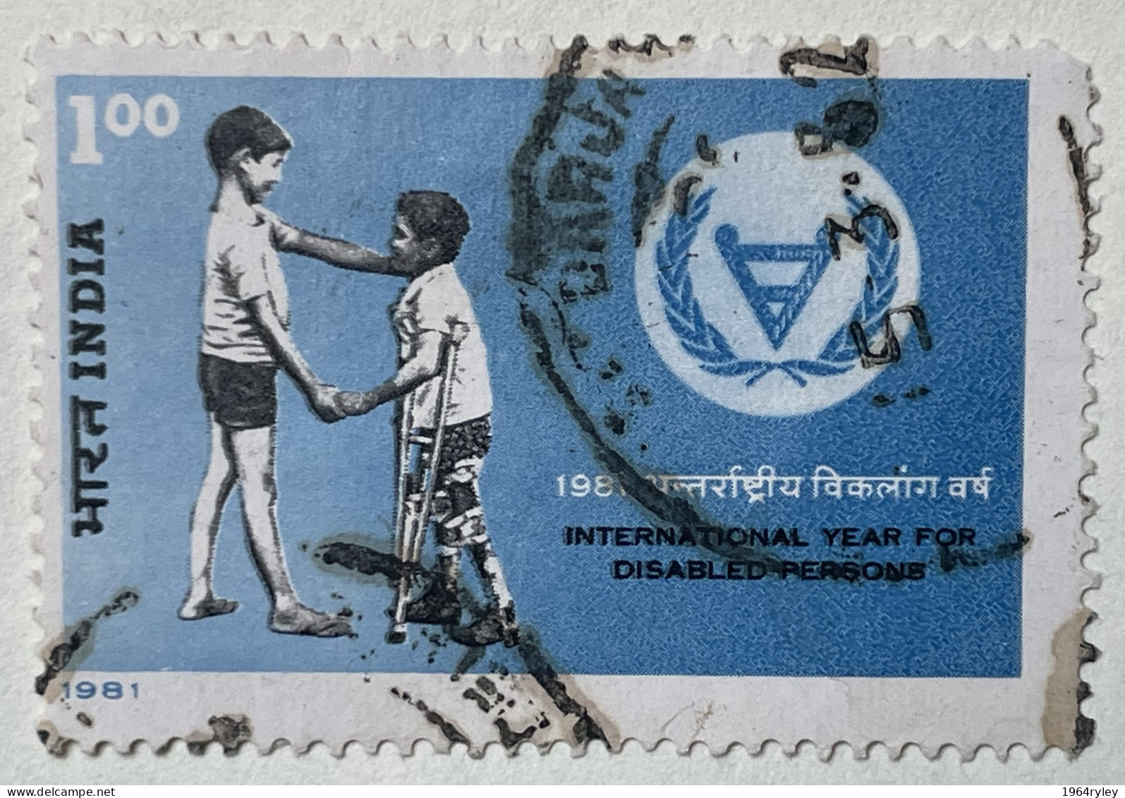 INDIA - (0) - 1981  #  919    SEE PHOTO FOR CONDITION OF STAMP(S) - Gebruikt