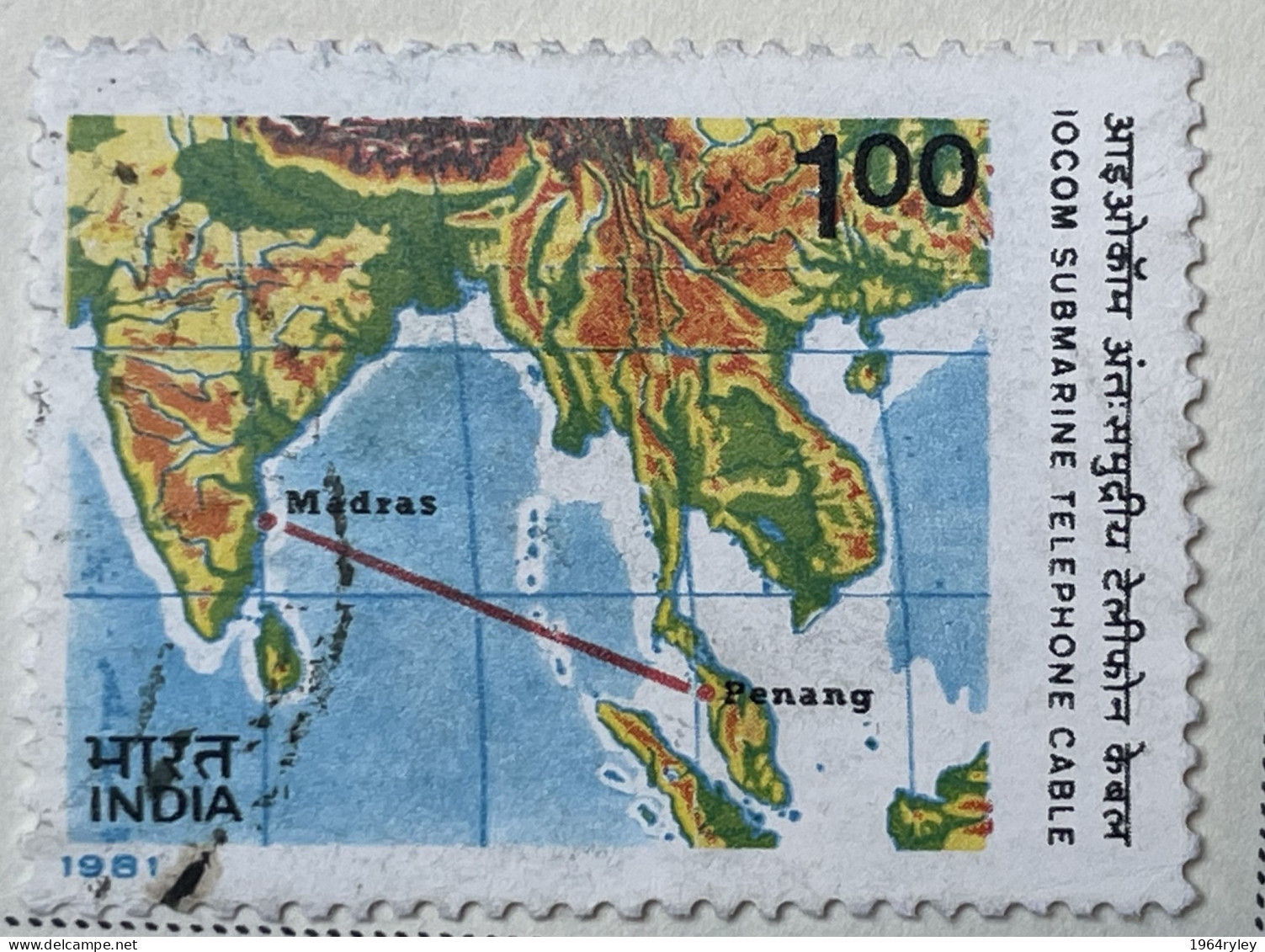 INDIA - (0) - 1981  #  948    SEE PHOTO FOR CONDITION OF STAMP(S) - Gebruikt