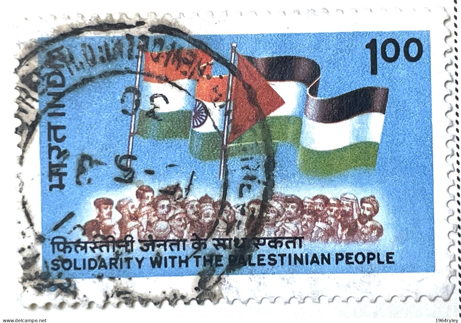 INDIA - (0) - 1981  #  945    SEE PHOTO FOR CONDITION OF STAMP(S) - Gebruikt