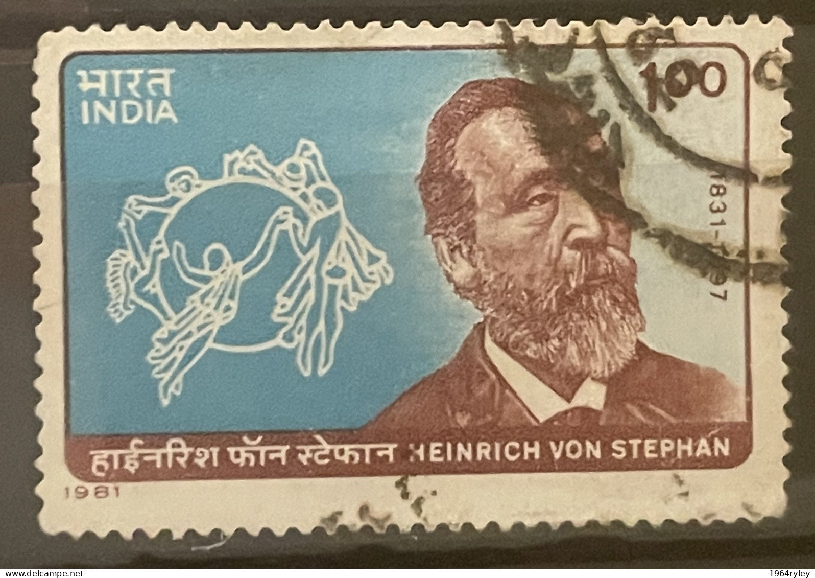 INDIA - (0) - 1981  #  865    SEE PHOTO FOR CONDITION OF STAMP(S) - Gebruikt