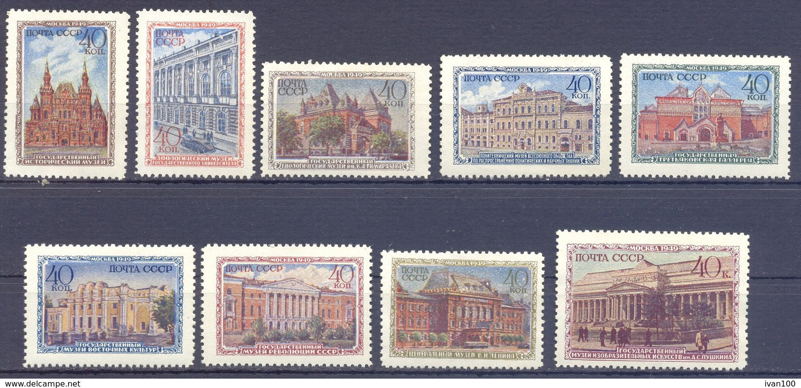 1950. USSR/Russia,  Moscow Museums, Mich.1450/58, 9v, Mint/* - Neufs