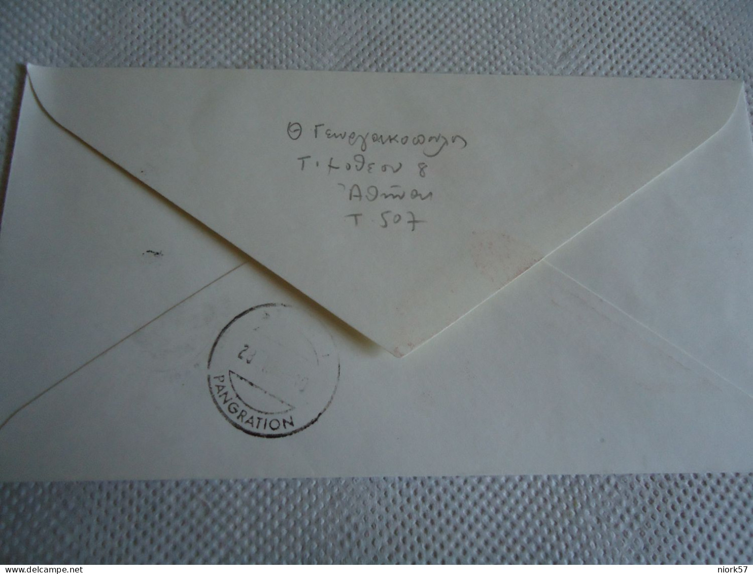 GREECE   COMMEMORATIVE COVER  1980 INTER.CONGRESS PELOPONESSIEN STUDIES POSTMARK PAGRATION 2 SCAN - Maximumkarten (MC)