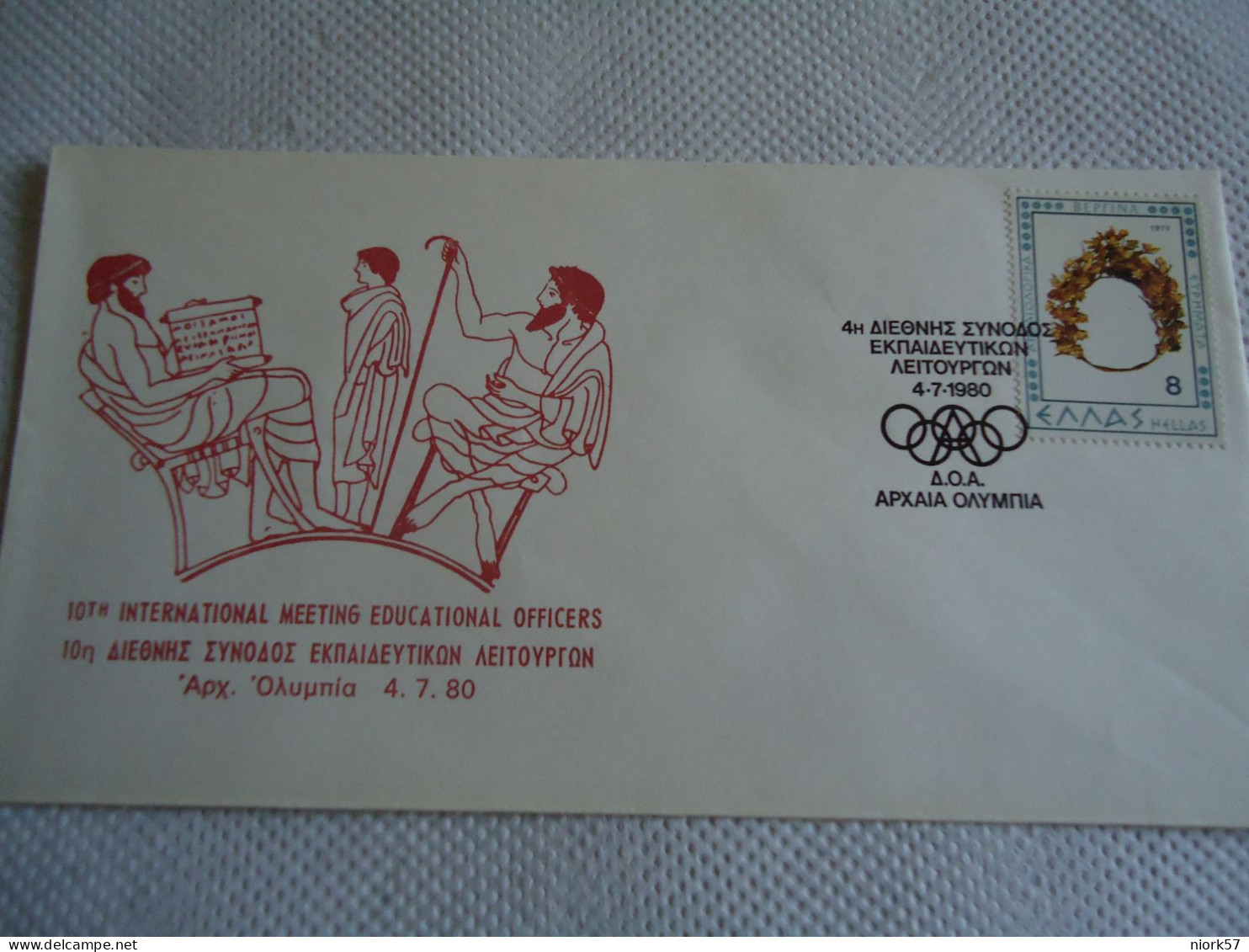GREECE   COMMEMORATIVE COVER 1980   MEETING INTERNATIONAL EDUCATIONAL OFFICERS  ΑΡΧΑΙΑ ΟΛΥΜΠΙΑ - Maximum Cards & Covers