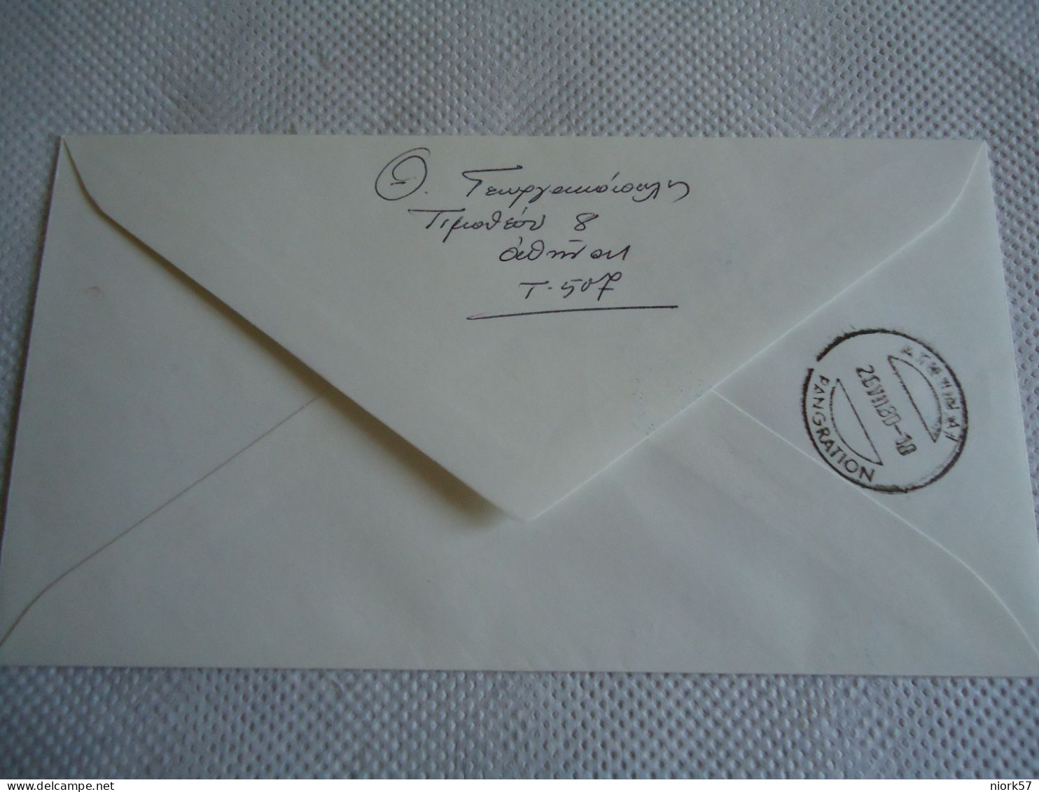 GREECE   COMMEMORATIVE COVER 1980  EXHIBITION GREAT ALEXANDER THESSALONIKI 1980 POSTMARK PAGRATION - Cartes-maximum (CM)