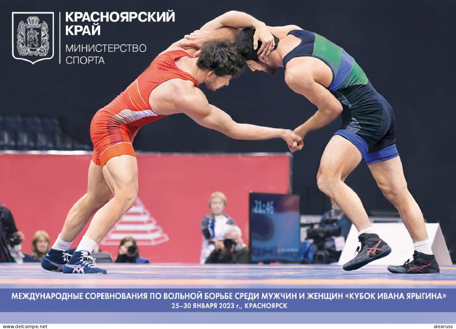 RUSSIA 2023, PC Krasnoyarsk, Men’s And Women’s International Freestyle Wrestling Competitions, Ivan Yarygin Cup - Ringen