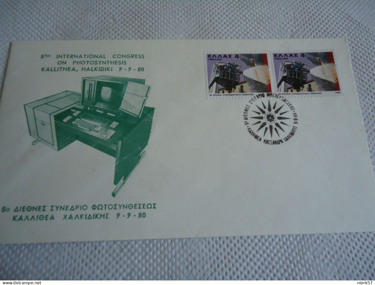 GREECE   COMMEMORATIVE COVER    INTERNATIONAL CONGRESS PHOTOSYNTHESIS  XALKIDIKI KALLITHEA  1980 - Photographie