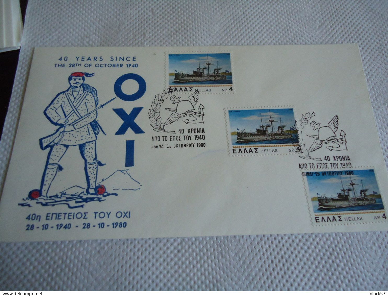 GREECE   COMMEMORATIVE COVER  40 YEARS FROM WAR 1940  WW2  EΠETEIOS TOY OXI  SHIPS - Guerre Mondiale (Seconde)