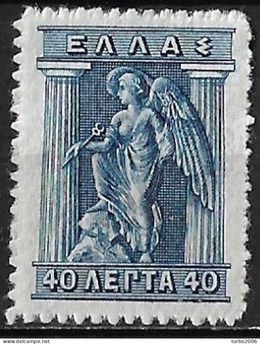 GREECE 1911-12 Engraved Issue 40 L Blue MH Vl. 220 - Neufs