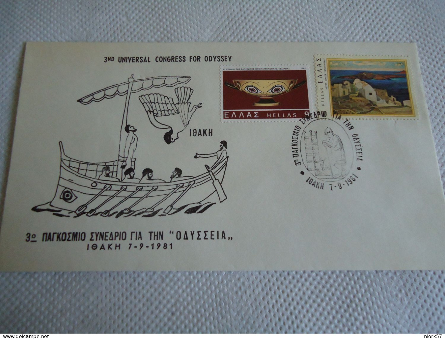 GREECE  COMMEMORATIVE  COVER  3ND UNIVERSAL CONGRESS FOR ODYSSEY HOMERS - Autres & Non Classés