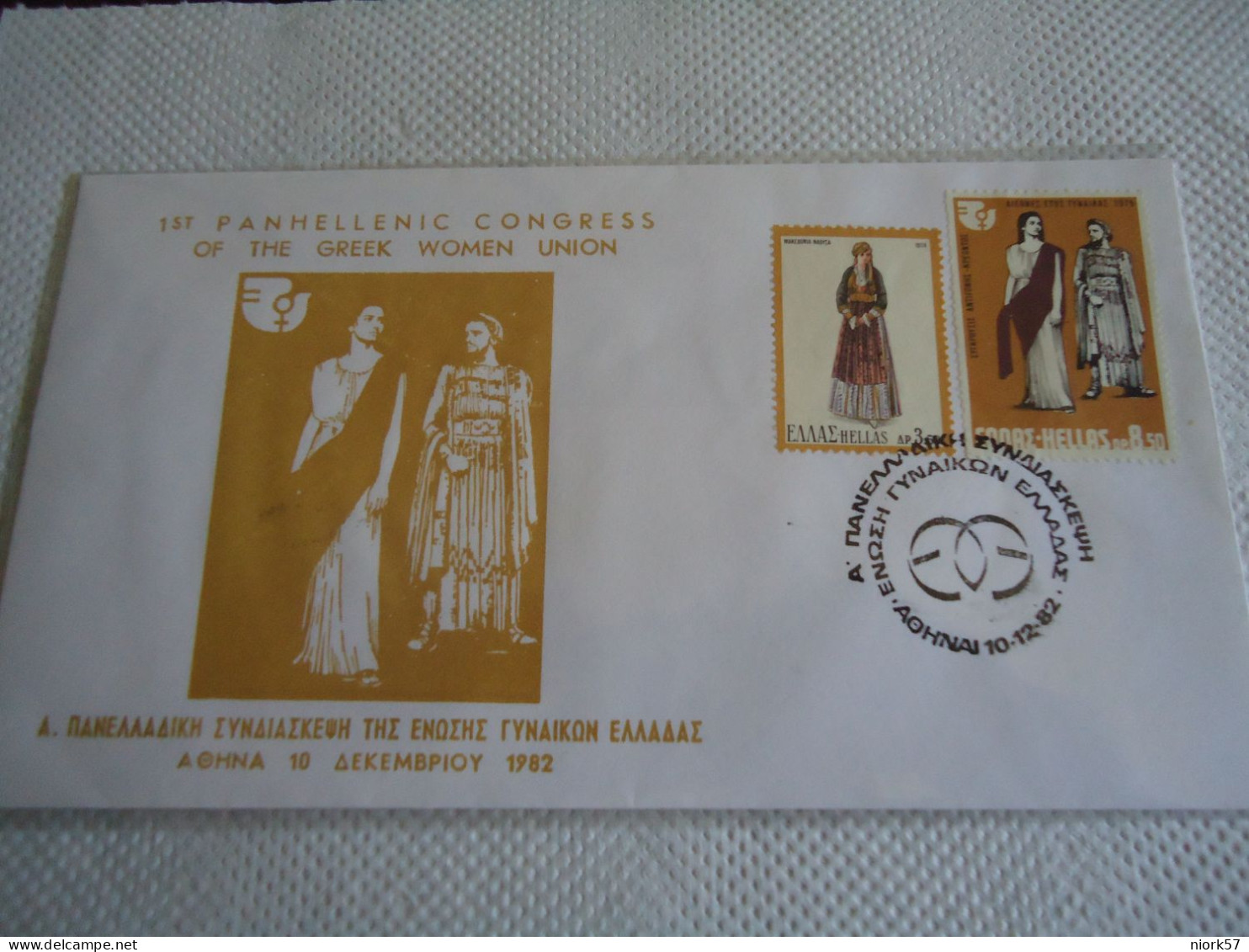 GREECE 1982 COVER CONGRESS GREEK WOMEN UNION  ATHENS 1982 - Cartes-maximum (CM)
