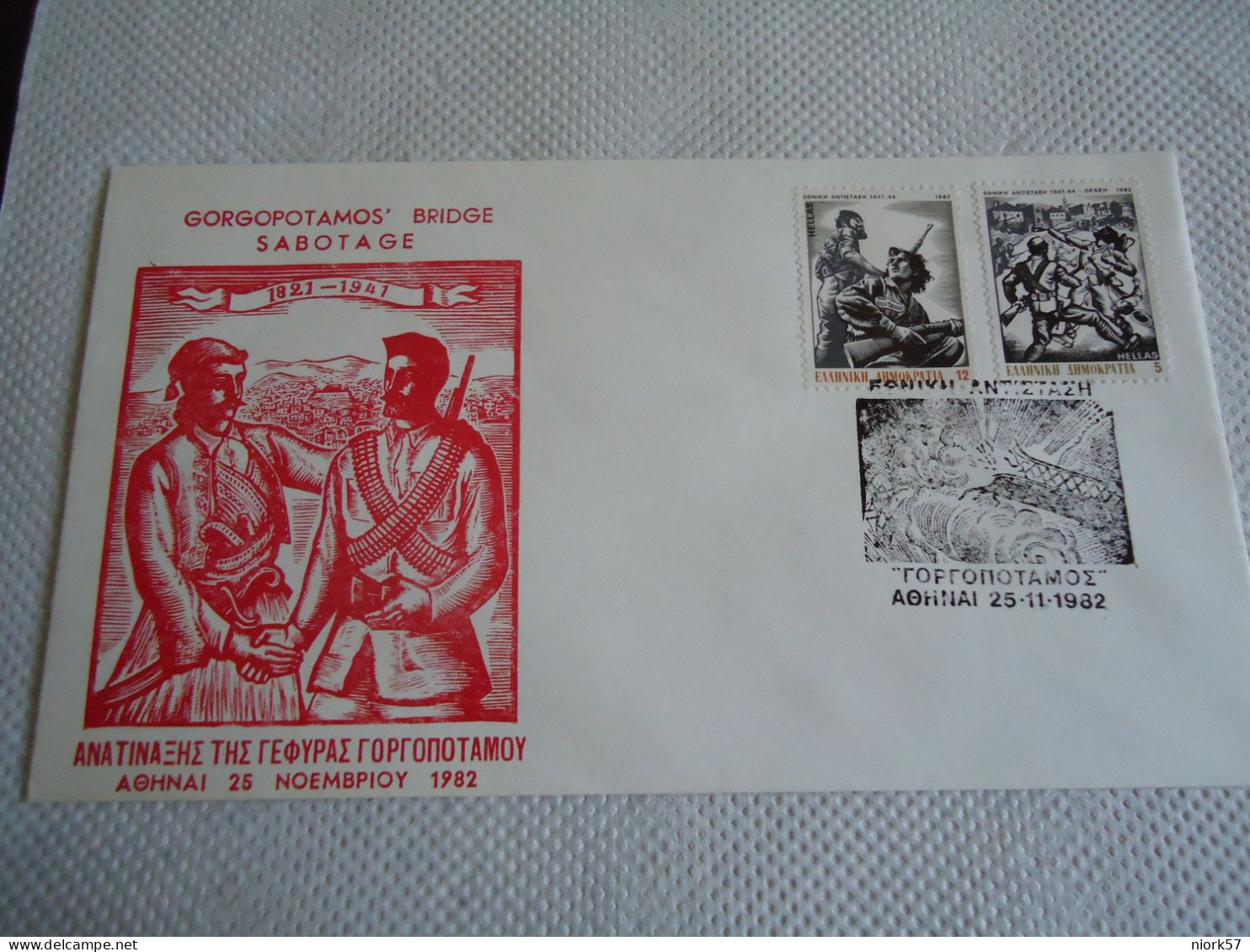 GREECE   COMMEMORATIVE 1982 COVER  GORGOPOTAMOS BRINGE SABOTAGE  WAR  WW2 - Guerre Mondiale (Seconde)