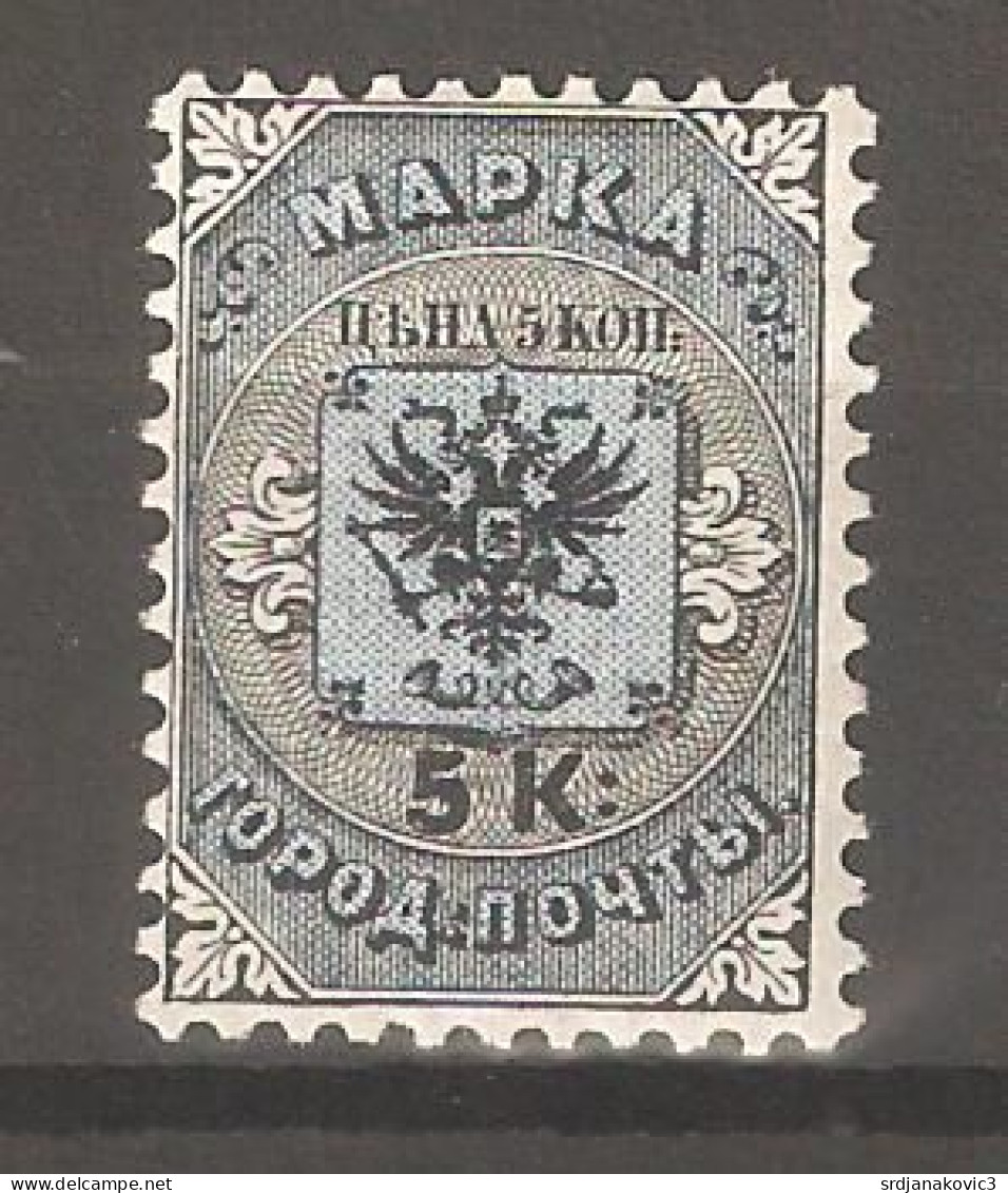 Imperial Russia 1863 - Unused Stamps