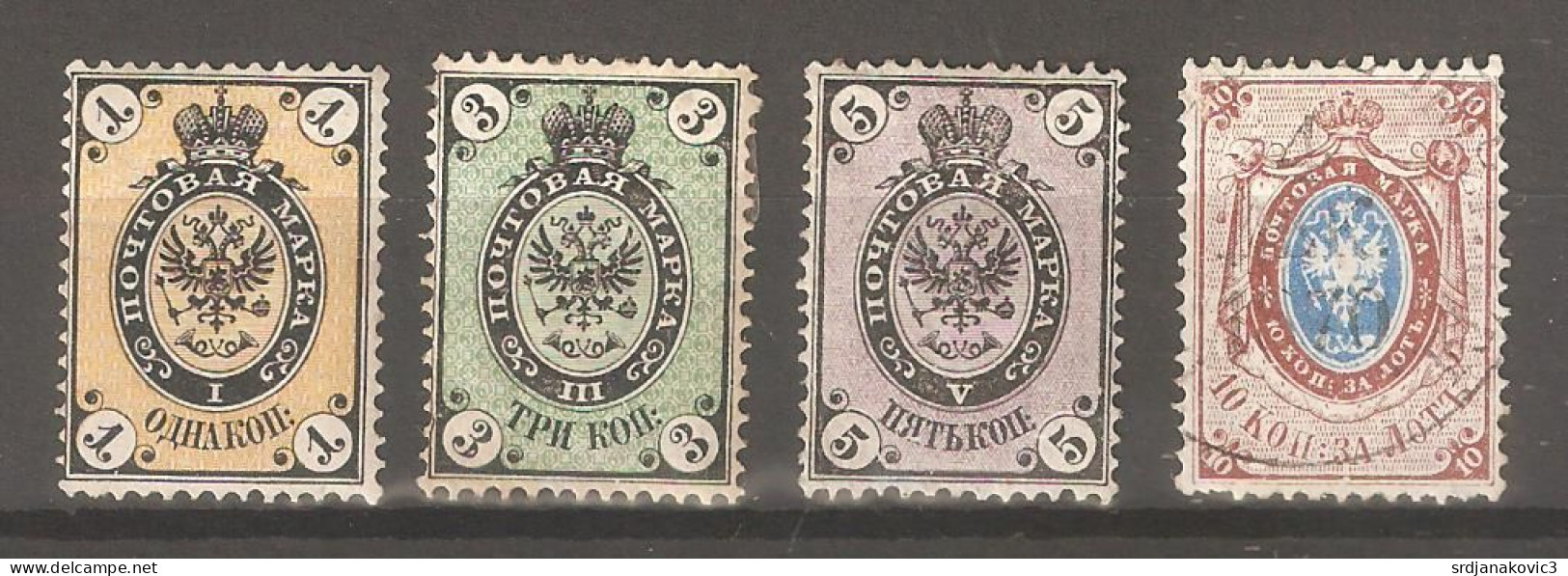 Imperial Russia 1865 - Unused Stamps