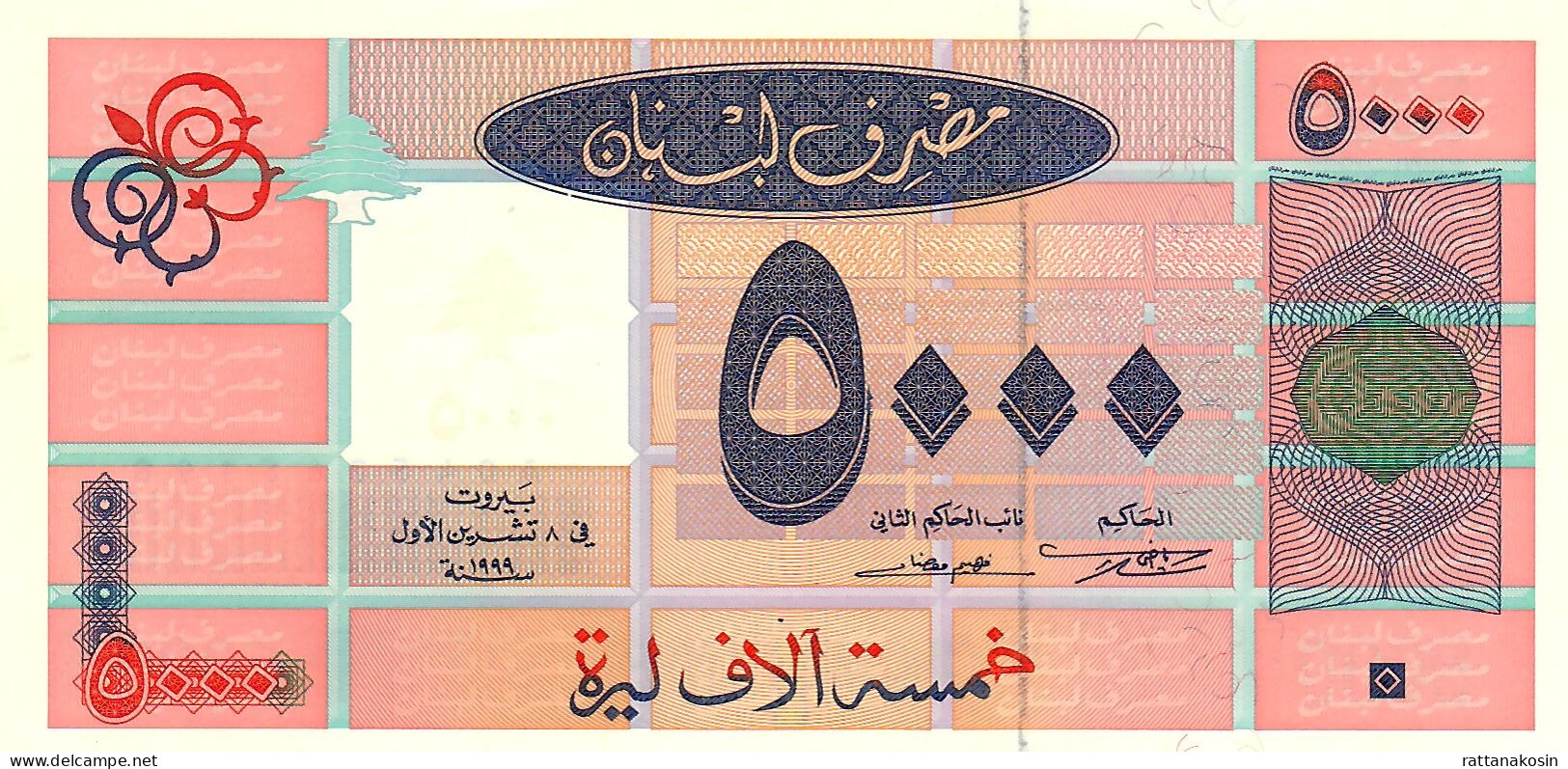 LEBANON P75 5000 POUNDS 1999   AU++/UNC. - Liban