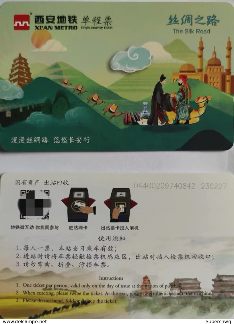 China Xi'an Metro One-way Card/one-way Ticket/subway Card - Welt