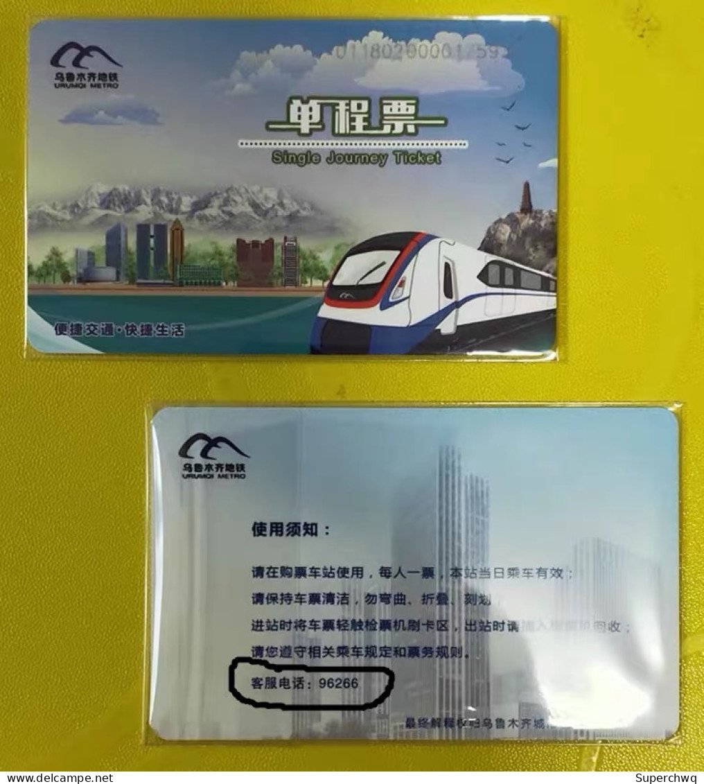 China Urumqi Metro One-way Card/one-way Ticket/subway Card - Welt