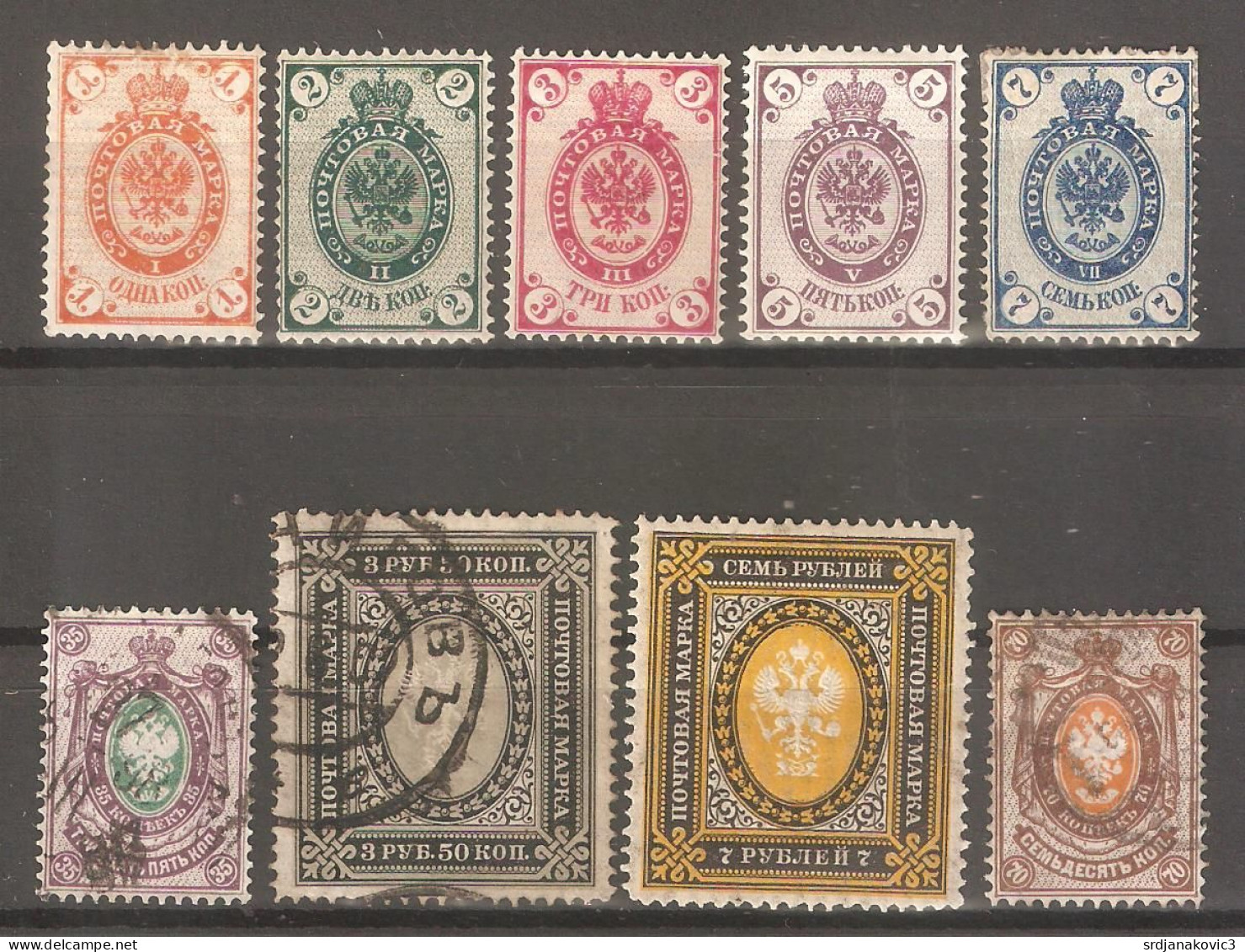 Imperial Russia 1889-1902 - Unused Stamps