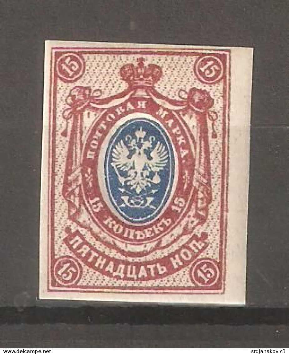 Imperial Russia 1889-02 - Unused Stamps