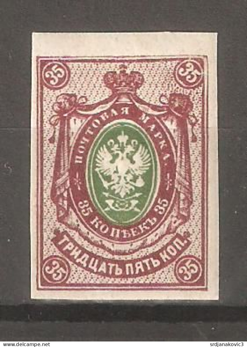Imperial Russia 1889-02 - Unused Stamps