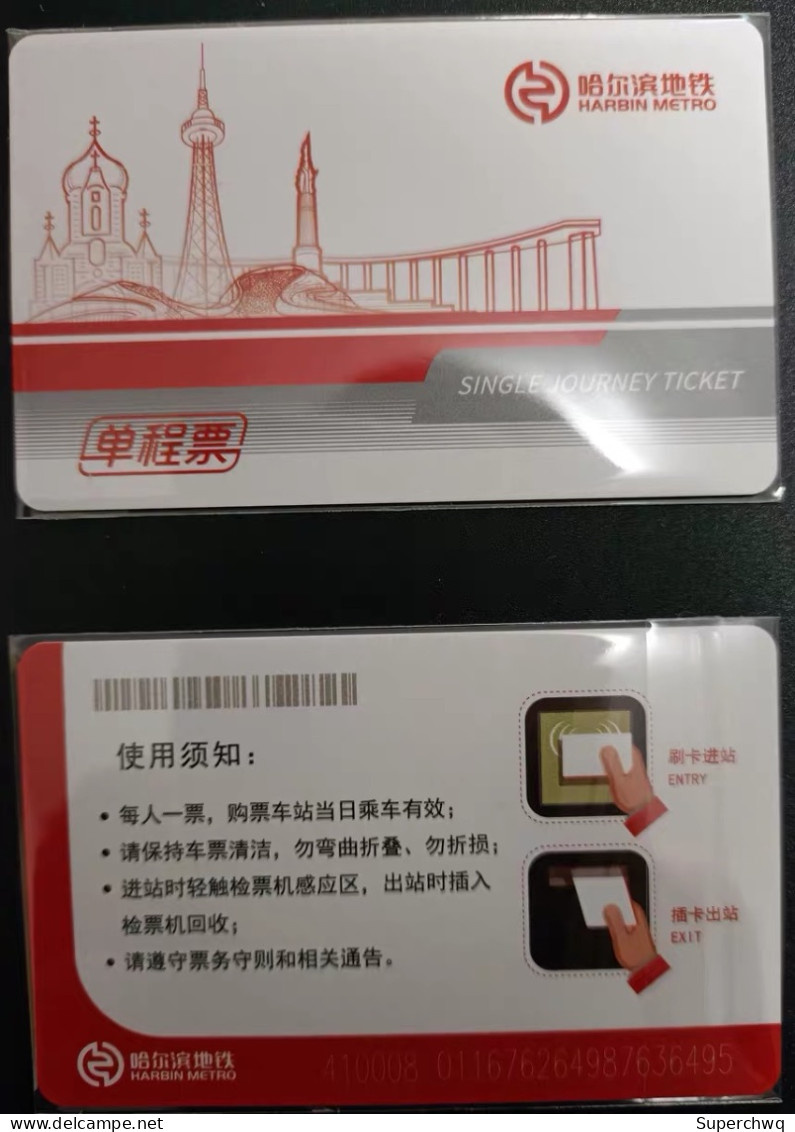 China Harbin Metro One-way Card/one-way Ticket/subway Card - Mondo