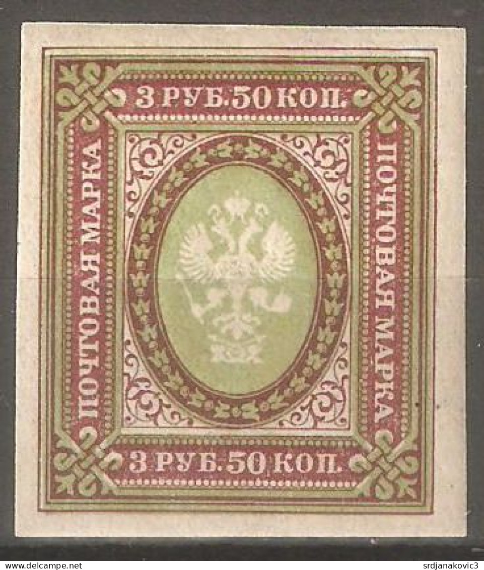 Imperial Russia 1889-02 - Unused Stamps