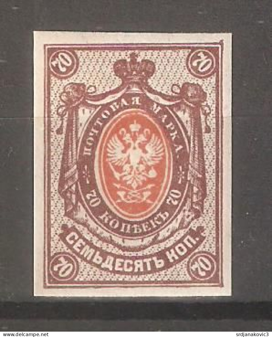 Imperial Russia 1889-02 - Unused Stamps