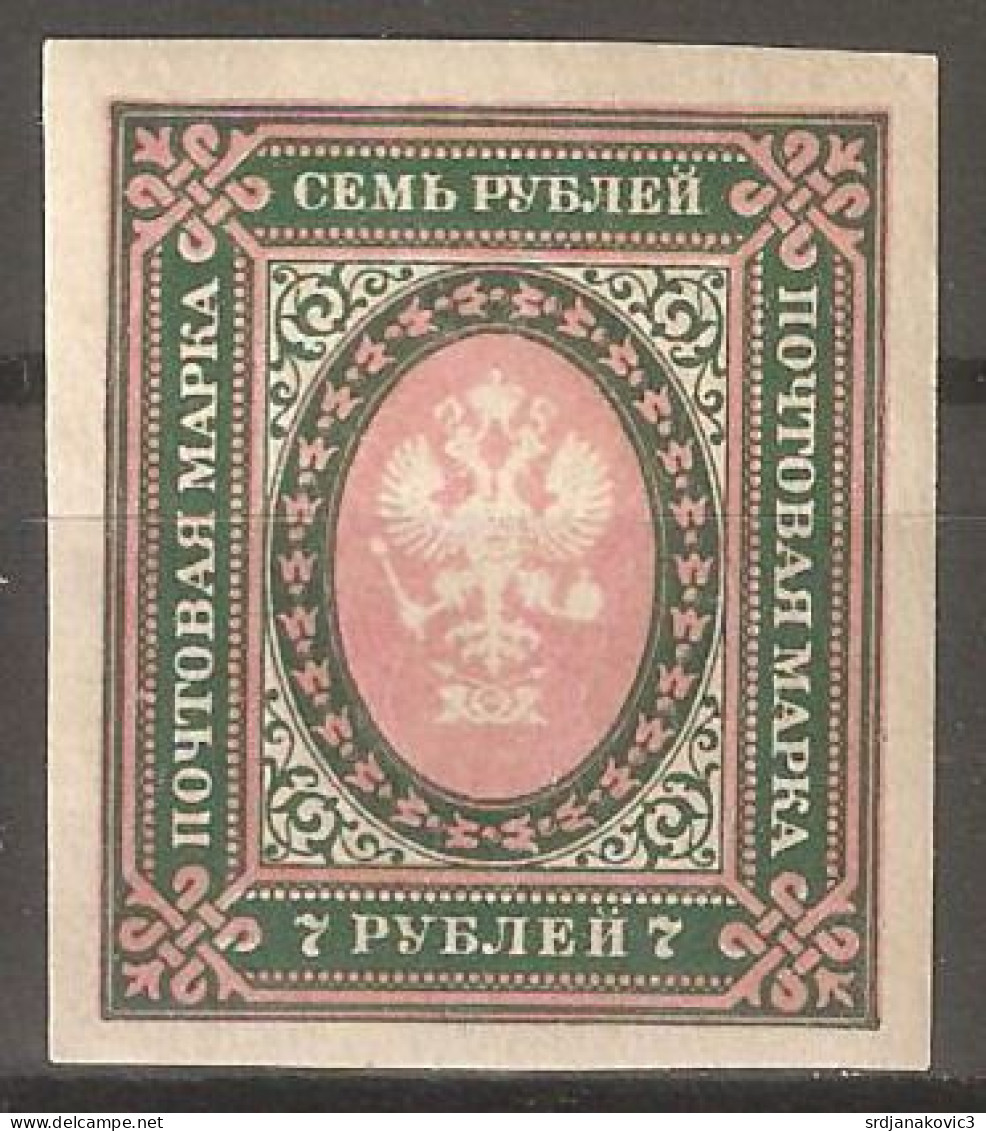 Imperial Russia 1889-02 - Ungebraucht