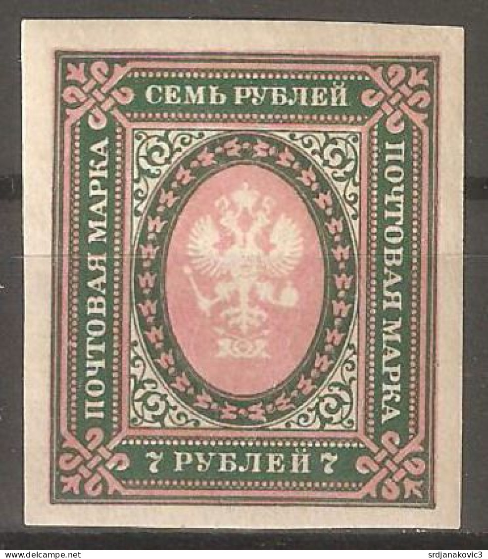 Imperial Russia 1889-02 - Unused Stamps