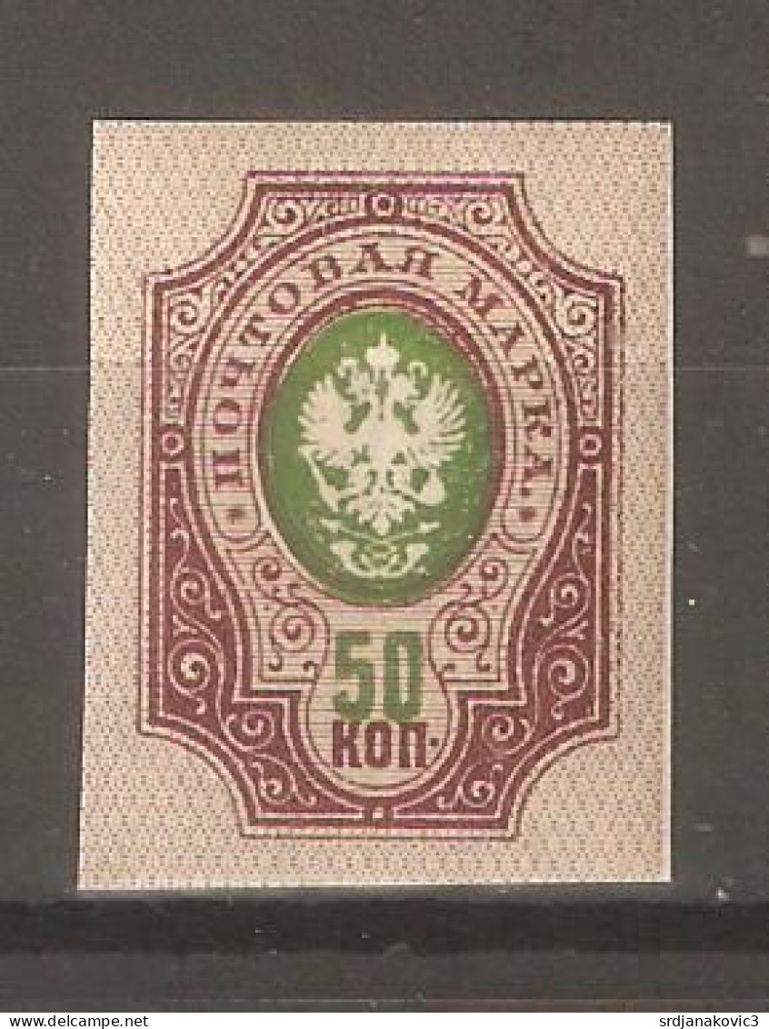 Imperial Russia 1889-04 - Neufs