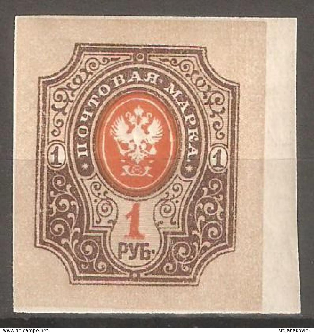 Imperial Russia 1889-04 - Unused Stamps