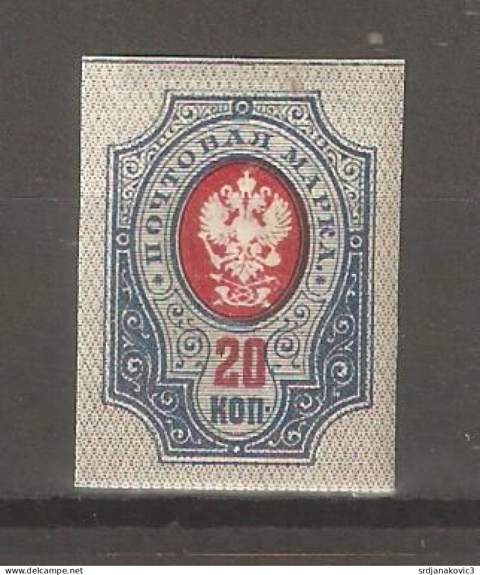 Imperial Russia 1889-04 - Unused Stamps