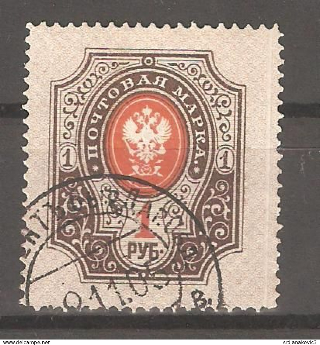 Imperial Russia 1903 - Unused Stamps