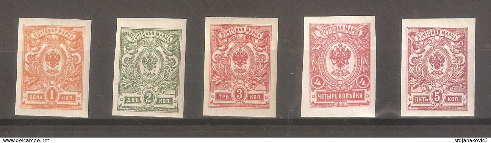 Imperial Russia 1909-11 - Unused Stamps